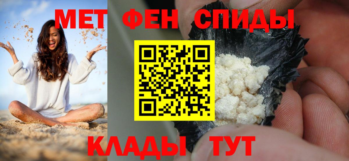 Амфетамин  Вход с VPN  Сергиев Посад  АМФ 98% 