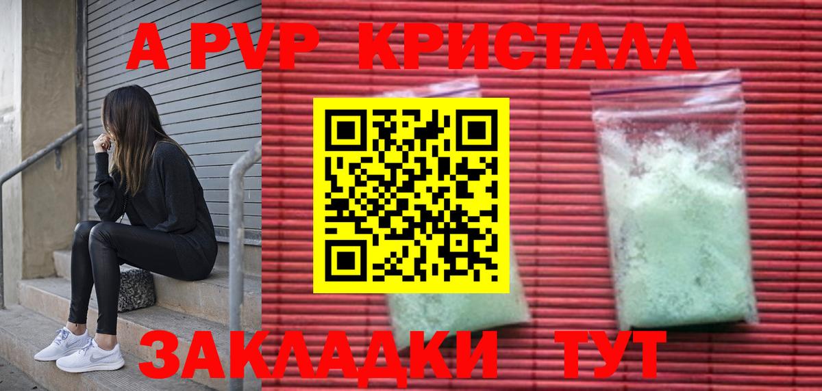 Alfa_PVP мука Сергиев Посад