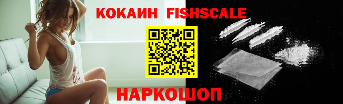 Кокаин Боливия Сергиев Посад