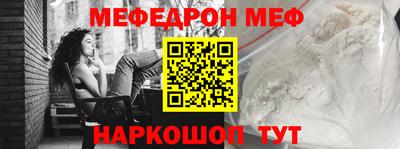 каннабис Можайск