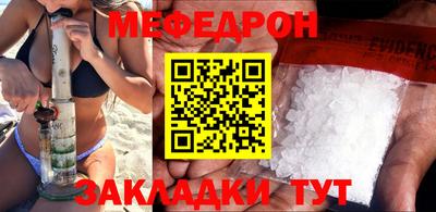 кокаин Можга