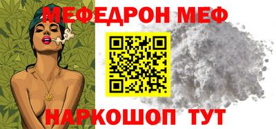 каннабис Можайск