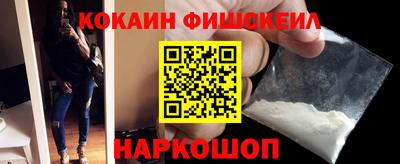 каннабис Можайск
