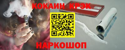 каннабис Можайск