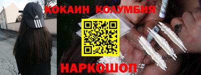 ПСИЛОЦИБИНОВЫЕ ГРИБЫ Моздок