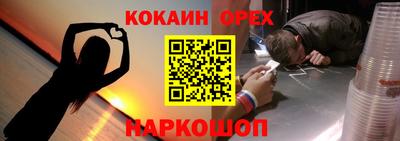 ПСИЛОЦИБИНОВЫЕ ГРИБЫ Моздок