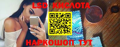 каннабис Можайск