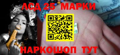 ПСИЛОЦИБИНОВЫЕ ГРИБЫ Моздок