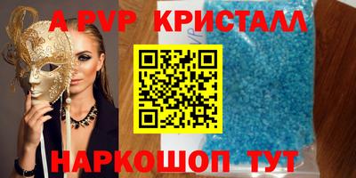 кокаин Можга