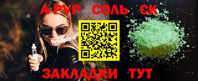 ПСИЛОЦИБИНОВЫЕ ГРИБЫ Моздок