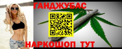 каннабис Можайск