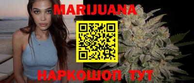 каннабис Можайск