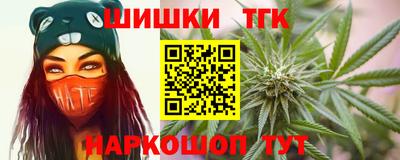 каннабис Можайск