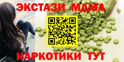 кокаин Можга