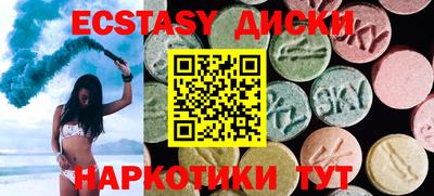 кокаин Можга