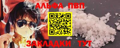 кокаин Можга