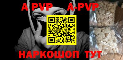 каннабис Можайск