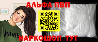 кокаин Можга