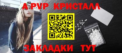 каннабис Можайск
