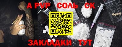 каннабис Можайск