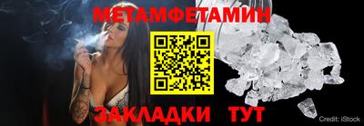 каннабис Можайск