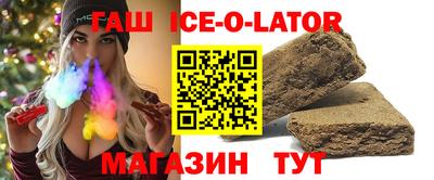 кокаин Можга