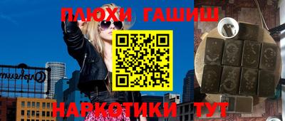 каннабис Можайск
