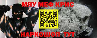 ПСИЛОЦИБИНОВЫЕ ГРИБЫ Моздок