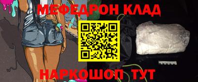 ПСИЛОЦИБИНОВЫЕ ГРИБЫ Моздок