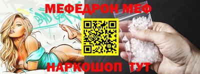 кокаин Можга