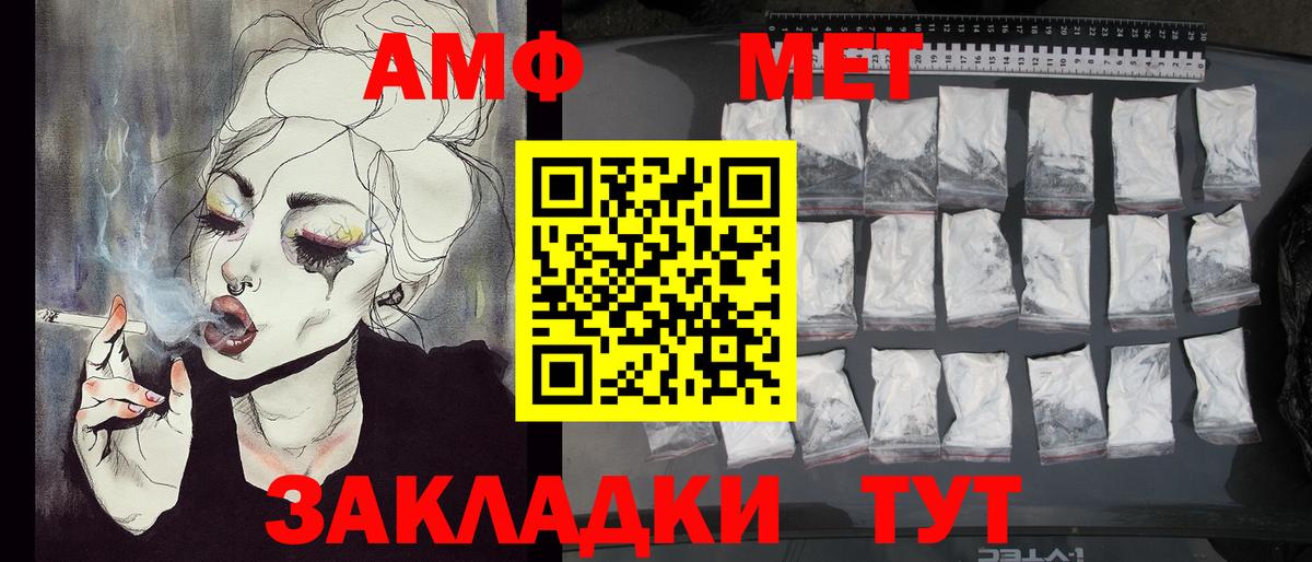 Сергиев Посад  МЕТАМФЕТАМИН кристалл  Вход с VPN 