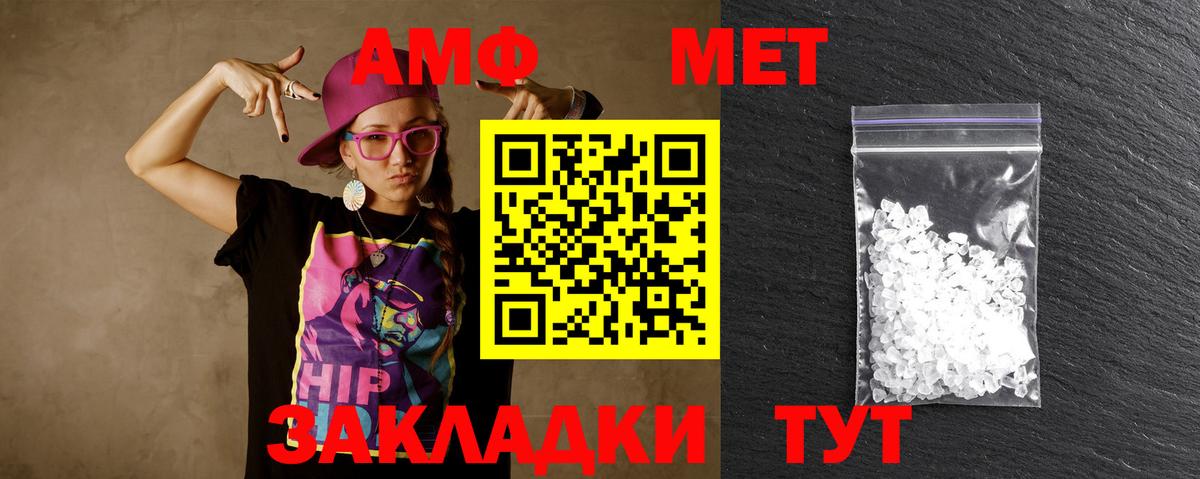 Метамфетамин Декстрометамфетамин 99.9% Сергиев Посад