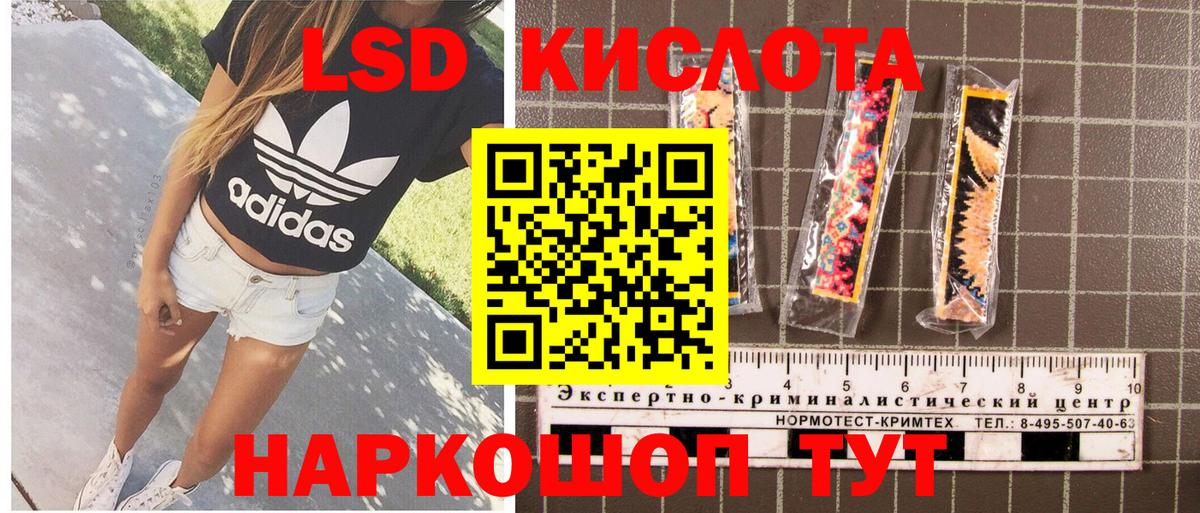 Сергиев Посад  Наркотические марки 1,8мг  Вход с VPN 